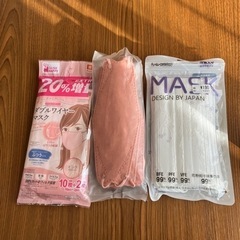 マスク3種類