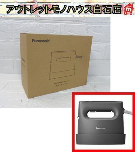 新品 パナソニック 衣類スチーマー NI-FS790-K カームブラック ハンガーショット機能付き Panasonic アイロン 札幌市 白石店