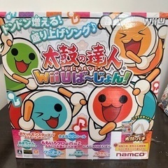 WiiU 太鼓の達人用の太鼓とバチ　+  ソフト