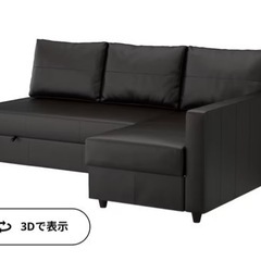 ダブルベッド　ソファーベッド　L字ソファ　レザー
