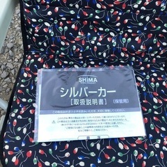 セニアカーの画像