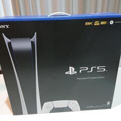 【 決まりました❗】PS5 デジタルエディション