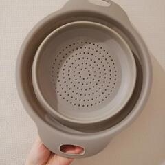 【無料】ダイソーの折りたたみザル