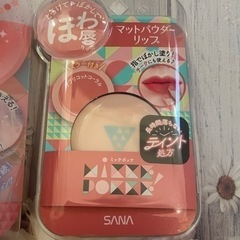 SANA フェイスカラー・アイシャドウ　リップカラー　スパークリングジェル　マットパウダーリップの画像