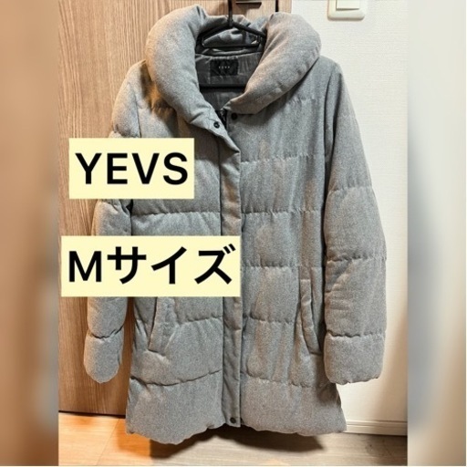 【未使用品】YEVS イーブス ダウンジャケット グレー系 サイズL レディース 楽天市場】ダウンコート YEVS(イーブス)の通販
