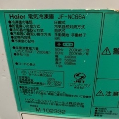 ハイアール　冷凍ストッカー　66L JF-NC 66Aの画像