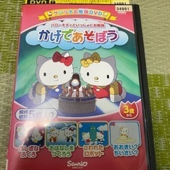 ハローキティ　DVD