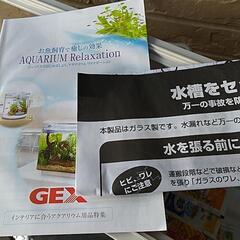 【お取り引き中】水槽の画像