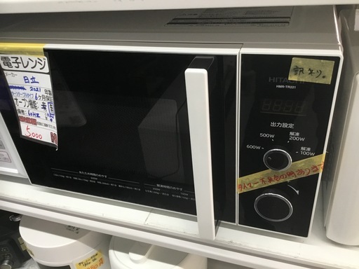 配達可【日立】【電子レンジ】クリーニング済　管理番号11301