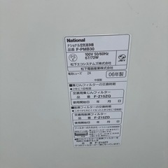 【動作品】ナショナル空気清浄機の画像