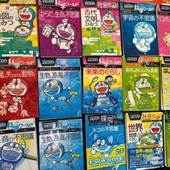 これは面白い　たくさん集めたい方におすすめ　賢くもなります　超人気商品　ドラえもん　科学ワールド、探究ワールド、社会ワールドシリーズ　26冊の画像