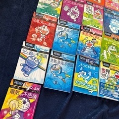 これは面白い　たくさん集めたい方におすすめ　賢くもなります　超人気商品　ドラえもん　科学ワールド、探究ワールド、社会ワールドシリーズ　26冊の画像
