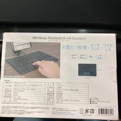 新品タッチパッド付ワイヤレスキーボードの画像