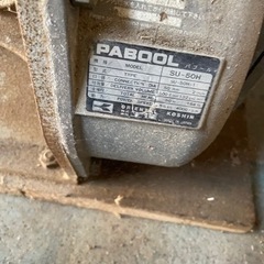 発動機　エンジン式　②の画像