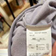女の子服の画像