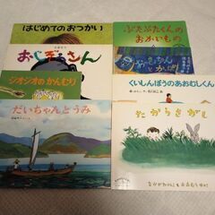 ものがたりえほん 36 新36 こどものとも セレクション ７,...