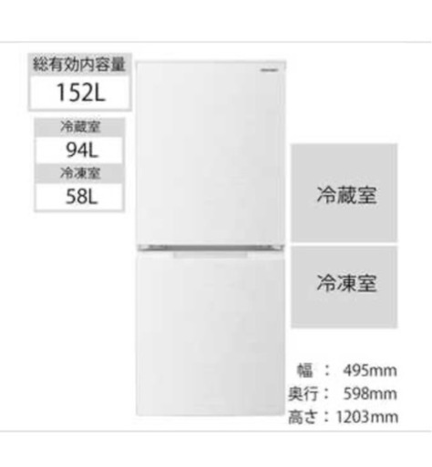 シャープ 冷蔵庫
