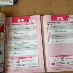 チャレンジタッチ　4年生　セット　まとめ売りの画像