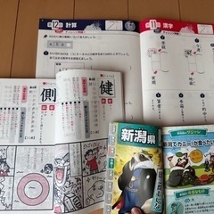 チャレンジタッチ　4年生　セット　まとめ売りの画像