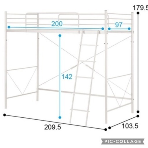ロフトベッド 《ホワイト》