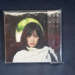 森七菜 CD