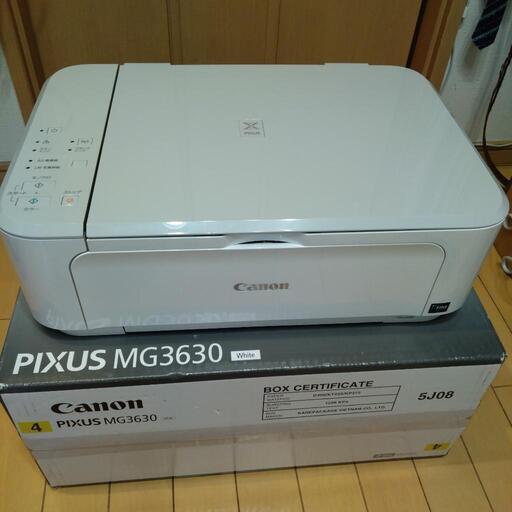 【お話中】Canon インクジェットプリンター複合機 PIXUS MG3630