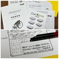 OXエンジニアリング 自走式 車椅子 fusion ホイールタイヤ新品の画像