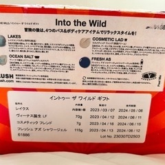 【未使用】LUSH ギフトBOXの画像