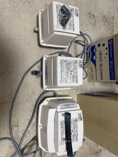 ブロワ　３個セット　引き取り限定