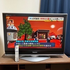 Panasonic VIERA 37インチ