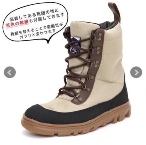 【美品】AREth Morgenrot アース モルゲンロート スノー ブーツ25.5cm(24.5〜25cm向き)