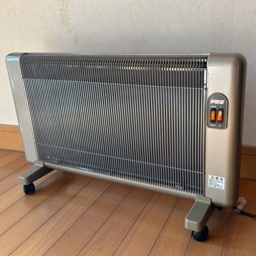 夢暖房 880型G 夢暖望 遠赤外線輻射式パネルヒーター￼ 夢