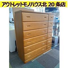 札幌【大容量 ハイチェスト 引出し×12】幅119.5cm 箪笥 たんす タンス 衣類収納家具 北20条店