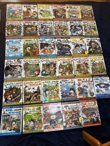 大人気シリーズ　ががくるBOOK  科学漫画サバイバルシリーズ　41冊　これは読むと知識も深まりおすすめ　賢くなります
