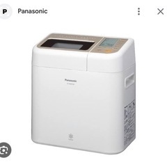 ホームベーカリー　Panasonic