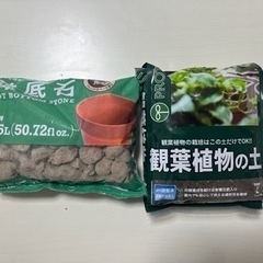 観葉植物の土/底石の画像