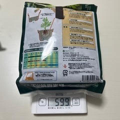 観葉植物の土/底石の画像