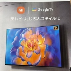 YouTubeが観れたりゲーム専用テレビ