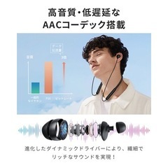 ワイヤレスイヤホン Bluetooth5.3 ブルートゥースイヤホン ノイズキャンセリング イヤホン 首掛けイヤホン 首掛け型 高音質 低遅延 ネックイヤホン IPX6 防水 ネックバンド マグネット搭載 スポーツ バレンタインの画像