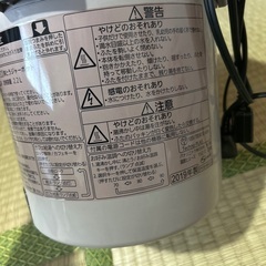 パナソニックポットの画像