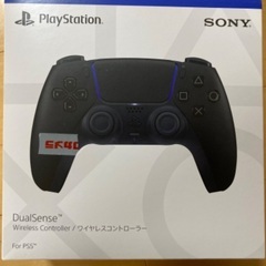 プレイステーション5 DualSenseの画像
