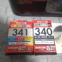 Canonプリンターの画像