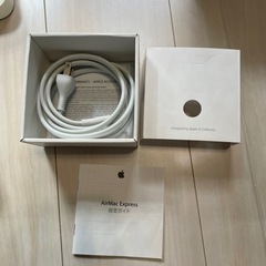 AirMacExpressの画像