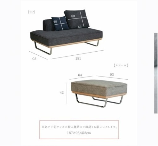 美品　カウチソファ３点セット