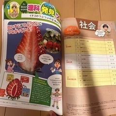 チャレンジタッチ　3年生　セット　まとめ売りの画像