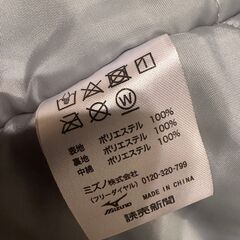 ミズノ　ベンチコート　黒紫　FREE SIZEの画像