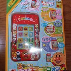 アンパンマンスマートフォン