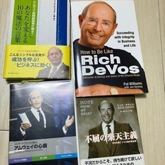 ABO必見⭐︎A mway共同創立者　リッチデボス本&DVD
