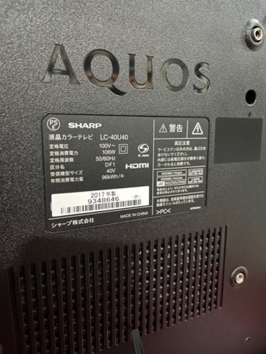 ☆激安40インチ!!☆ 4K 液晶カラーテレビ SHARP LC-40U40 40V型 2017年