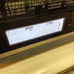 電子レンジ 東芝石窯ドーム ER-KD320 ※コメント欄必読の画像